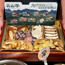 天环广场 - 广州市旅游 缩略图 6