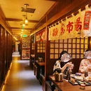 长沙IFS国金中心  - 长沙旅游 缩略图 9