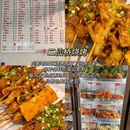 伊藤洋华堂(建设路店) - 成都市旅游 缩略图 5