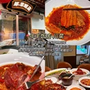 伊藤洋华堂(建设路店) - 成都市旅游 缩略图 1