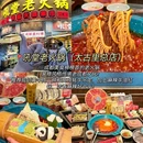 伊藤洋华堂(建设路店) - 成都市旅游 缩略图 4