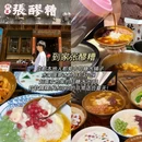 伊藤洋华堂(建设路店) - 成都市旅游 缩略图 6