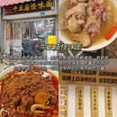 伊藤洋华堂(建设路店) - 成都市旅游 缩略图 7