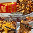 伊藤洋华堂(建设路店) - 成都市旅游 缩略图 9