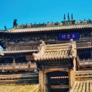 蔚县玉皇阁 - 张家口市旅游 缩略图 4