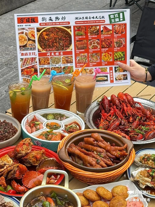 8+1广式大排档(滨江店) - 杭州市旅游