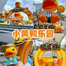 美林M·LIVE天地-西座 - 广州旅游 缩略图 1