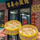 富春小笼馆·非遗小吃(上海总店) - 上海市旅游 缩略图 2