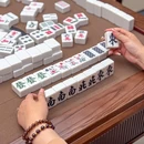 隐雀·棋牌 - 上海市旅游 缩略图 6