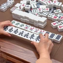 隐雀·棋牌 - 上海市旅游 缩略图 7