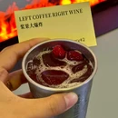 左咖右酒special tuning(台东万达广场) - 青岛市旅游 缩略图 3