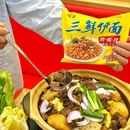 焱牛鼎汇·牛杂煲 - 杭州市旅游 缩略图 3