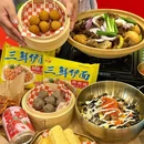 焱牛鼎汇·牛杂煲 - 杭州市旅游 缩略图 1