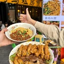 鸟鸟私房面(滨江天街店) - 杭州市旅游 缩略图 1