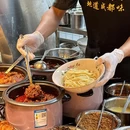 鸟鸟私房面(滨江天街店) - 杭州市旅游 缩略图 6