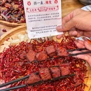 挤一桌·辣变(重庆首店) - 重庆市旅游 缩略图 6