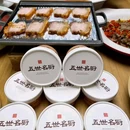 五世名厨豫菜馆(纬二路店) - 郑州市旅游 缩略图 9