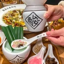 九村烤脑花(白象街店) - 重庆市旅游 缩略图 6