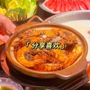 捞王锅物料理(苏州中心店) - 苏州市旅游 缩略图 3