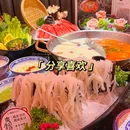 捞王锅物料理(苏州中心店) - 苏州市旅游 缩略图 5