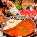 捞王锅物料理(苏州中心店) - 苏州市旅游 缩略图 4