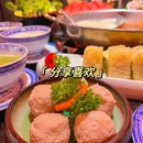 捞王锅物料理(苏州中心店) - 苏州市旅游 缩略图 8