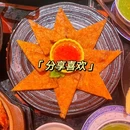 捞王锅物料理(苏州中心店) - 苏州市旅游 缩略图 9