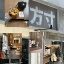 方寸咖啡 - 丽水市旅游 缩略图 4