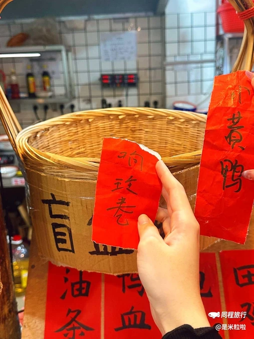 旺鸭旺-冒海鲜(铜陵店) - 漳州市旅游