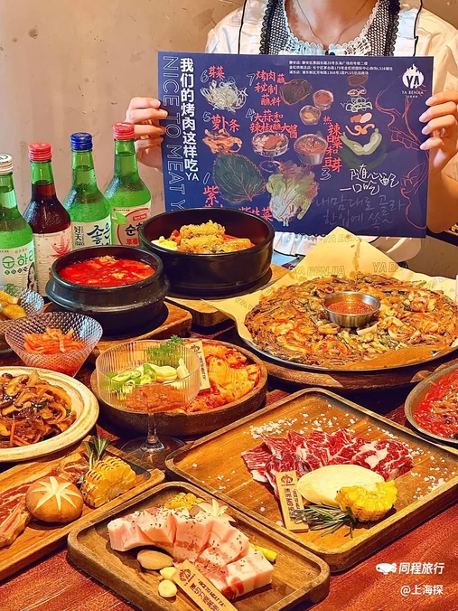YA BENJIA by元爱本家概念店(金虹桥店) - 上海市旅游