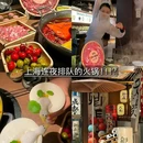 上海奉贤苏宁生活广场 - 上海市旅游 缩略图 9