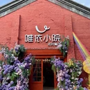 百益上河城 - 南宁旅游 缩略图 9