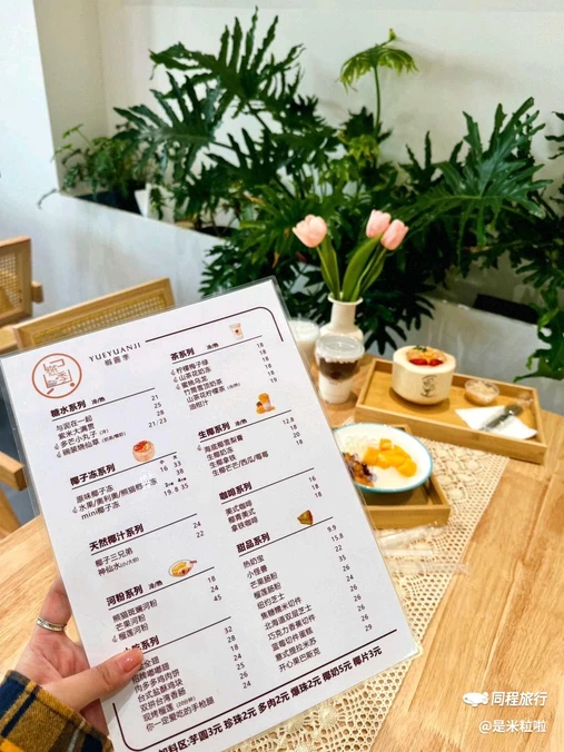 樾圆季·糖水手作(南门湾店) - 漳州市旅游