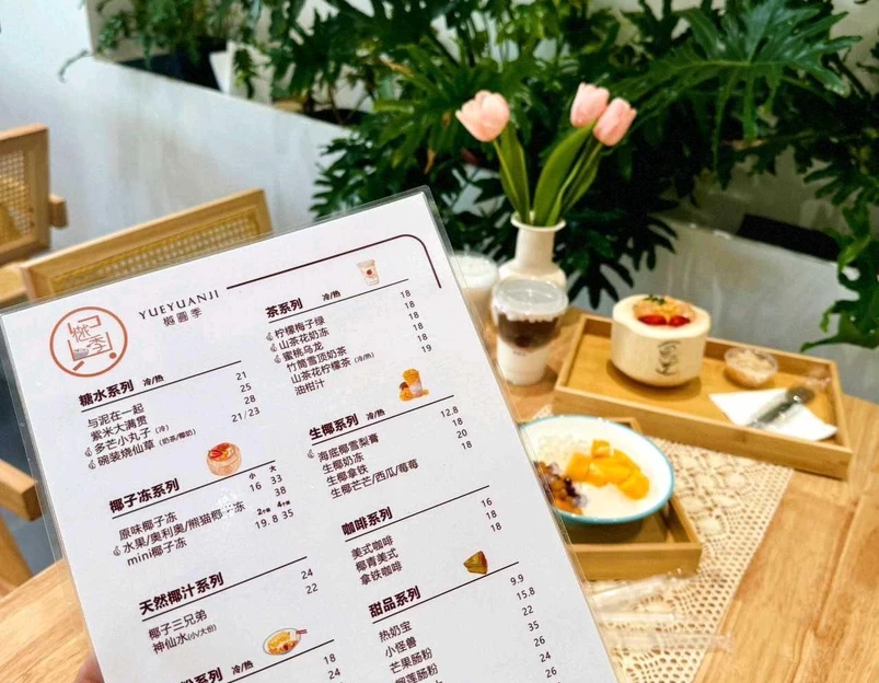 樾圆季·糖水手作(南门湾店) - 漳州市旅游 1