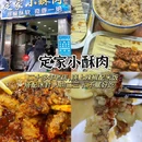 西安钟楼 - 西安市旅游 缩略图 3
