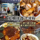 西安钟楼 - 西安市旅游 缩略图 5
