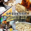 西安钟楼 - 西安市旅游 缩略图 4