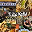 西安钟楼 - 西安市旅游 缩略图 6