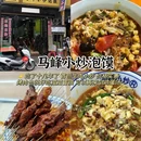 西安钟楼 - 西安市旅游 缩略图 9