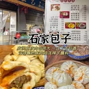 西安钟楼 - 西安市旅游 缩略图 7
