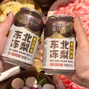 涮味浓老北京紫铜炭火锅(学林街店) - 杭州市旅游 缩略图 7