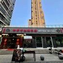 和平十九号家宴(五大道店) - 天津市旅游 缩略图 9