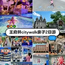北京东方君悦大酒店 - 北京市旅游 缩略图 1