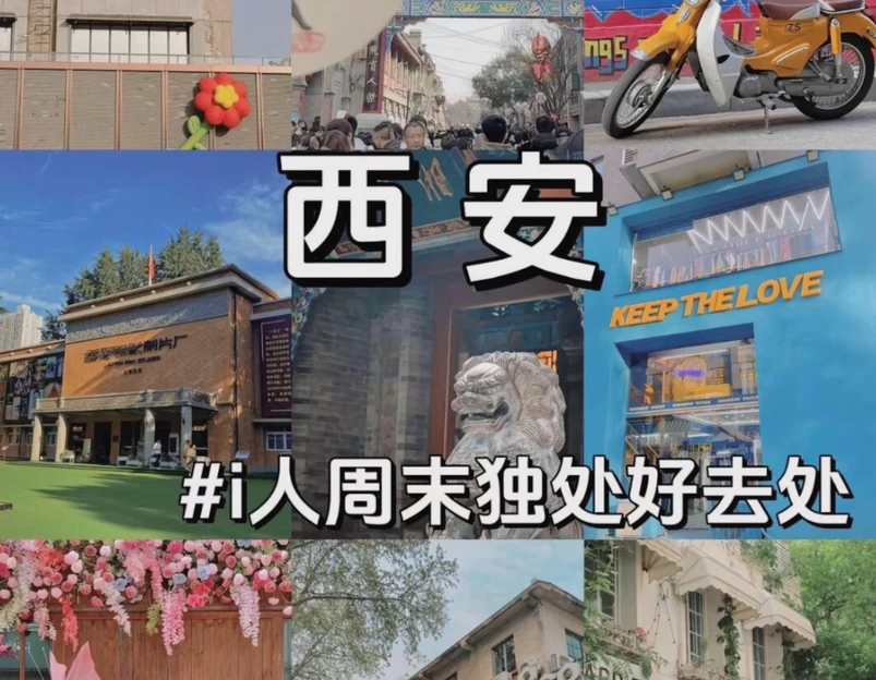 西安钟楼 - 西安市旅游 1