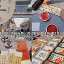 西安钟楼 - 西安市旅游 缩略图 9