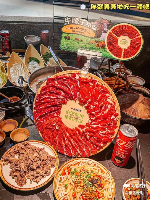 粤来越牛(苏宁广场店) - 徐州市旅游