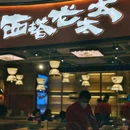 虹泉路 - 上海市旅游 缩略图 2