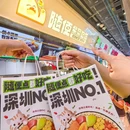 深圳欢乐谷 - 深圳市旅游 缩略图 8