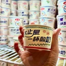 赤牧日式烧肉自助(楚河汉街店) - 武汉市旅游 缩略图 8