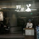 万像城 - 长沙市旅游 缩略图 7